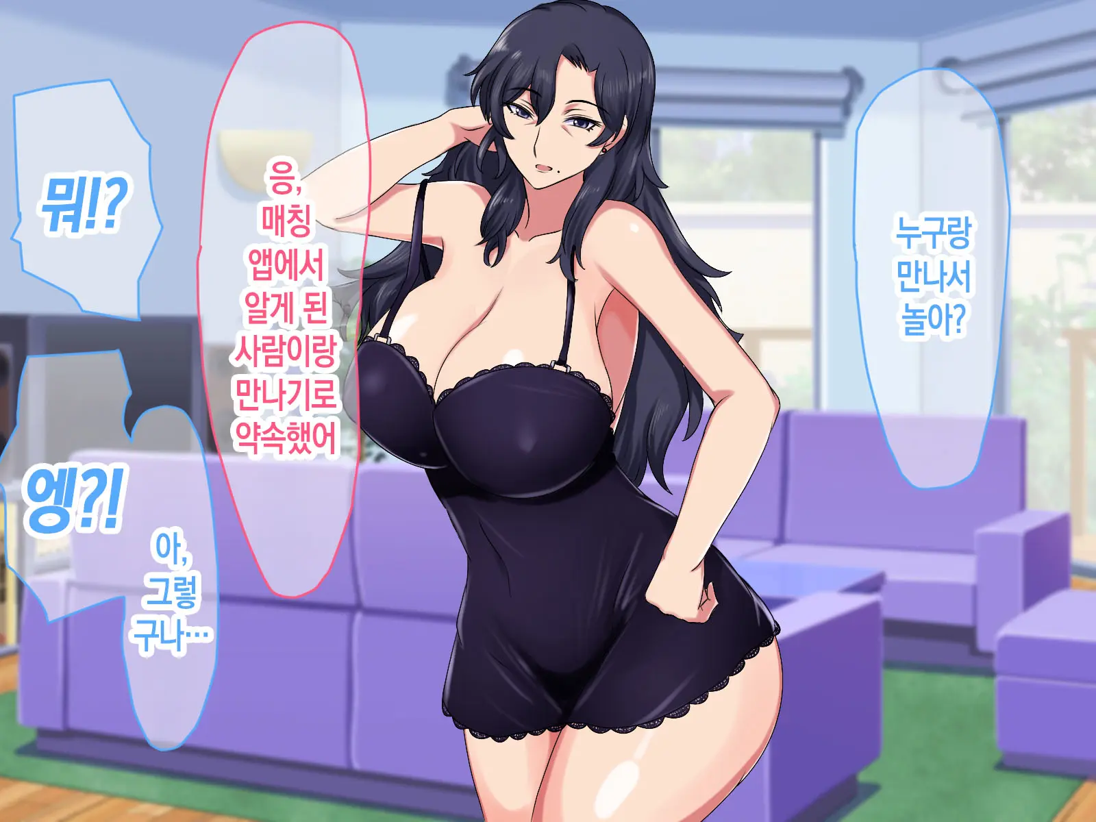 Isoji No Haha Ga Seiyoku Ousei Nanode Musuko No Boku Ga SeFri Ni Narimashita. | 오십 대인 엄마의 성욕이 너무 왕성해서 아들인 내가 섹파가 되었습니다